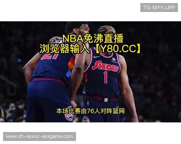 在哪里可以在线观看NBA的在线视频直播